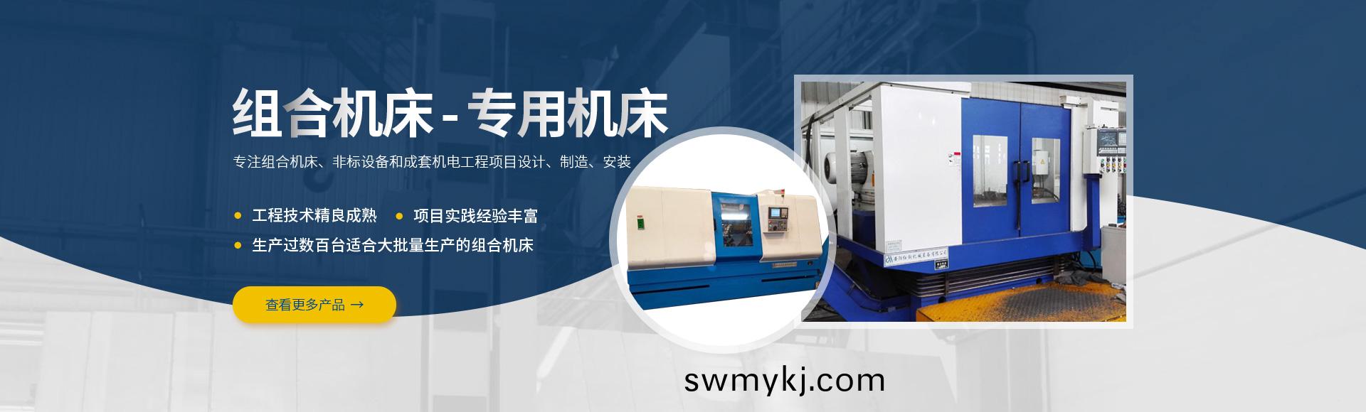 安(an)陽(yáng)(yang)紅鋼(gang)機(jī)(ji)械(xie)裝備(bei)有(you)限公司(si)